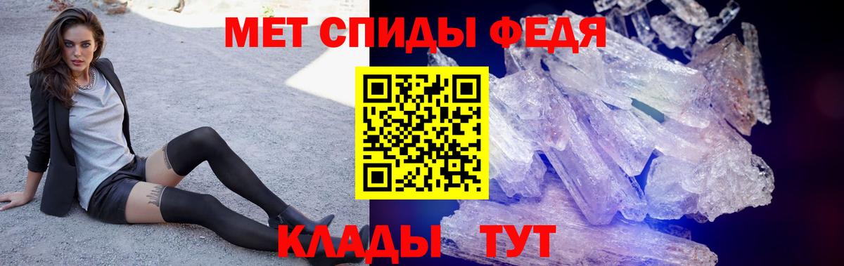 Белая Калитва  Амфетамин Premium  Вход с VPN 