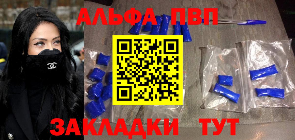 APVP мука Белая Калитва
