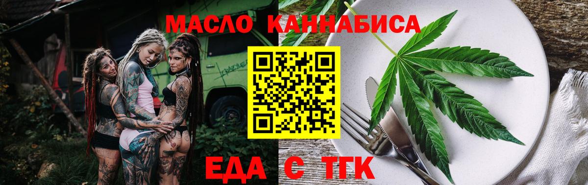Белая Калитва  Canna-Cookies марихуана  Вход с VPN 