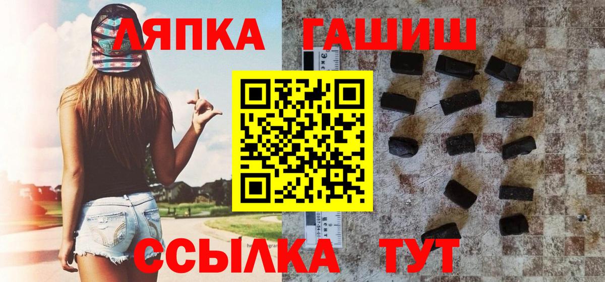 купить  цена  Гашиш Ice-O-Lator  ГАШИШ Cannabis  Вход с VPN  Белая Калитва 