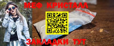 мефедрон мука Гудермес