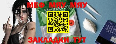 соль курить ск Гулькевичи