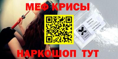 мефедрон мука Гудермес