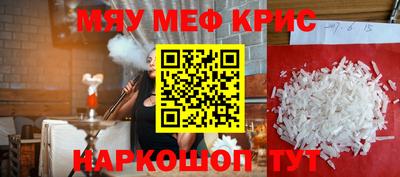 соль курить ск Гулькевичи