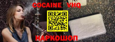 соль курить ск Гулькевичи