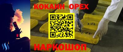 мефедрон мука Гудермес