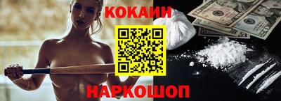 соль курить ск Гулькевичи