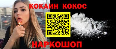 соль курить ск Гулькевичи