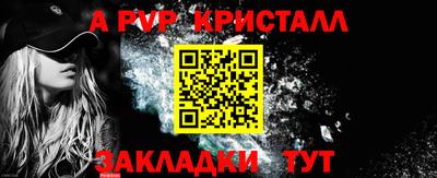 дурь Гуково
