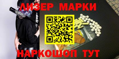 соль курить ск Гулькевичи