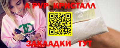 мефедрон мука Гудермес