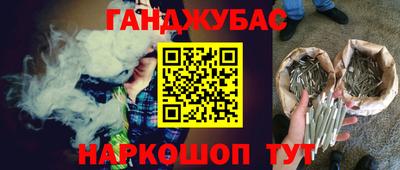 дурь Гуково