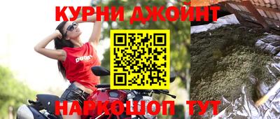 соль курить ск Гулькевичи