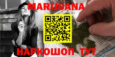 дурь Гуково