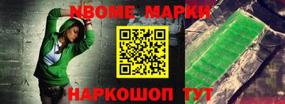 мефедрон мука Гудермес