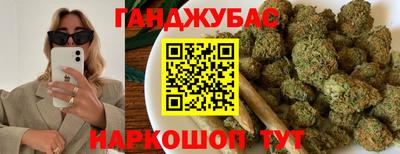 соль курить ск Гулькевичи