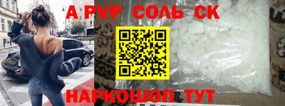 дурь Гуково
