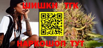 мефедрон мука Гудермес