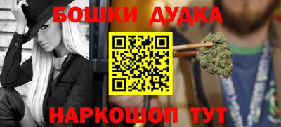 дурь Гуково