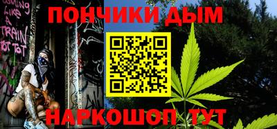 соль курить ск Гулькевичи