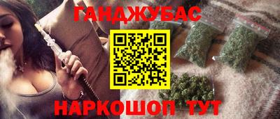 дурь Гуково