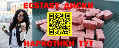 мефедрон мука Гудермес