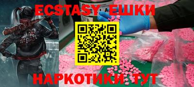 дурь Гуково