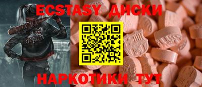 соль курить ск Гулькевичи