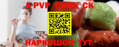 дурь Гуково