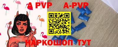 мефедрон мука Гудермес