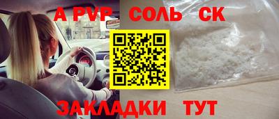 мефедрон мука Гудермес