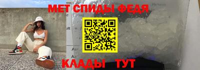 мефедрон мука Гудермес