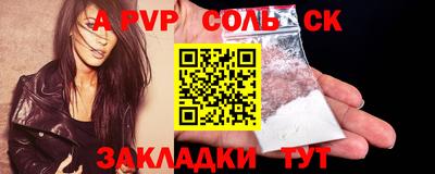 мефедрон мука Гудермес