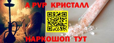дурь Гуково