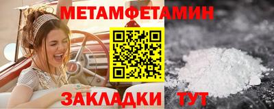мефедрон мука Гудермес