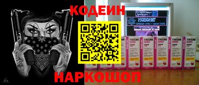 дурь Гуково