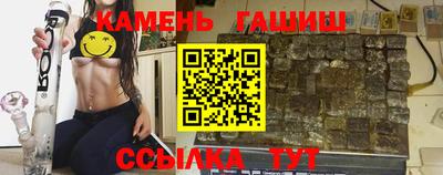 соль курить ск Гулькевичи
