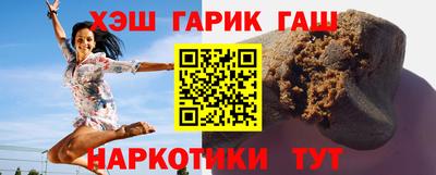 соль курить ск Гулькевичи