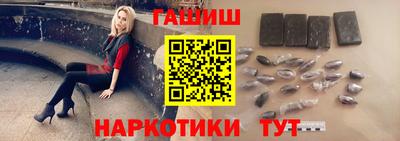 соль курить ск Гулькевичи