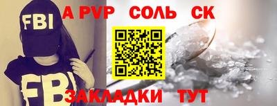 мефедрон мука Гудермес