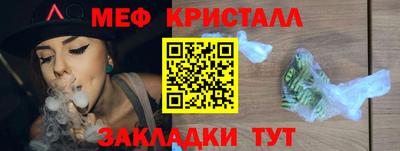 мефедрон мука Гудермес