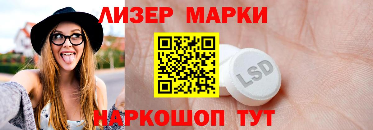 Лсд 25 экстази  blacksprut сайт  Белая Калитва  Вход с VPN  Лсд 25 экстази кислота  Лсд 25 экстази кислота 