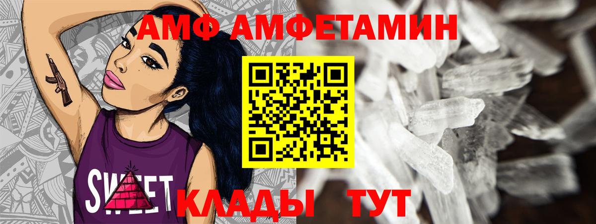 Белая Калитва  Первитин винт  Вход с VPN 