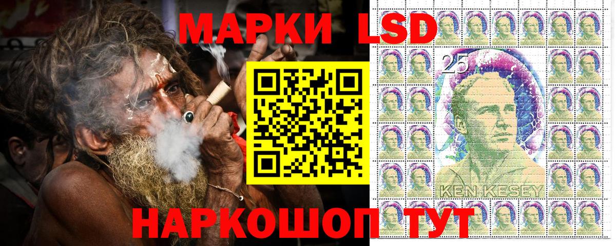 Белая Калитва  Марки N-bome  Вход с VPN  Марки N-bome 1500мкг 