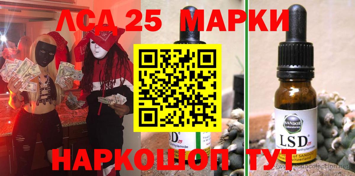 Марки N-bome 1,5мг Белая Калитва