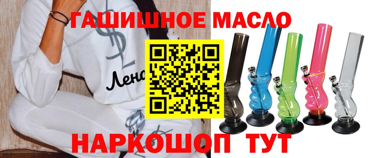 Дистиллят ТГК Wax  Дистиллят ТГК гашишное масло  Белая Калитва  дарнет шоп  Вход с VPN 