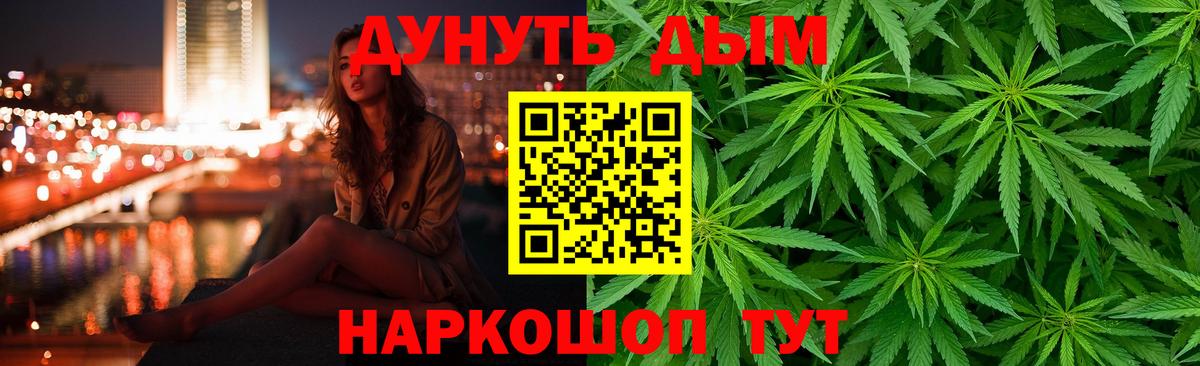 Бошки марихуана Amnesia Белая Калитва