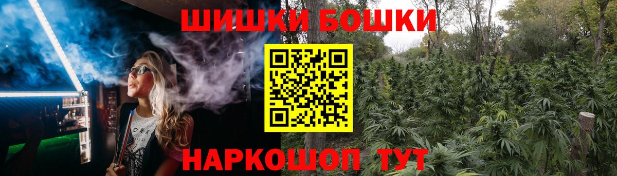 Бошки марихуана планчик  Вход с VPN  Марихуана гибрид  Шишки марихуана семена  Конопля Amnesia  Белая Калитва 