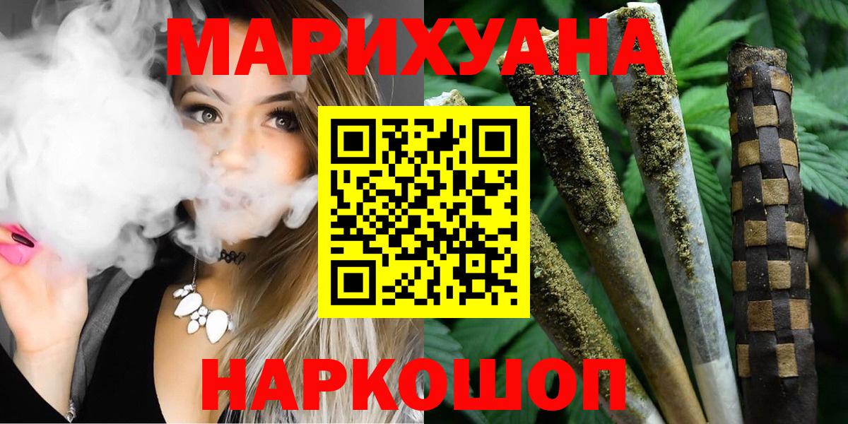 MDMA  Каннабис  Вход с VPN  ГАШИШ  Белая Калитва  Меф МЯУ МЯУ кристаллы 